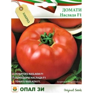 Tomate Naslada F1, 0.2 grame (cca. 70 seminte)